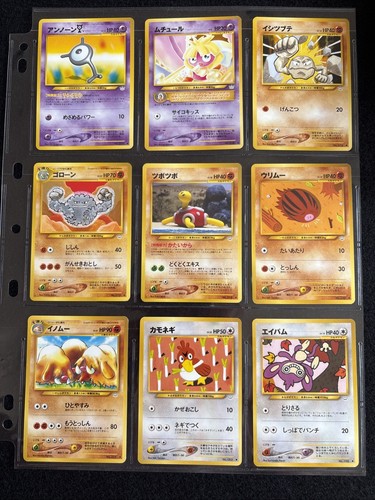 Common/uncommon Complete Neo Genesis,Discovery,Revelation Set Japanese Pokemon - Picture 16 of 17