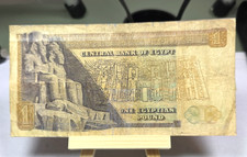 Egypt Banknote 1 pound 1968-1978 162x80mm N#208015 Circulated Note