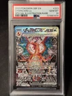 Charizard EX 223/197 PSA 10 Pokemon Obsidian Flames SV03 SIR