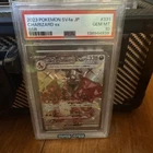 Pokemon Charizard ex PSA 10 Japanese 2023 SV4a Shiny Treasure SSR 331/190