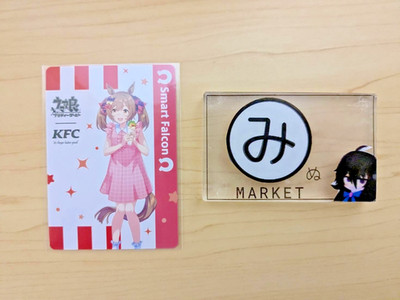 Uma Musume Pretty Derby KFC Kentucky Limited promo card Japanese Smart Falcon