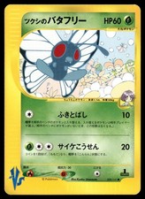 Bugsy's Butterfree 008/141 Pokemon vs for sale | eBay