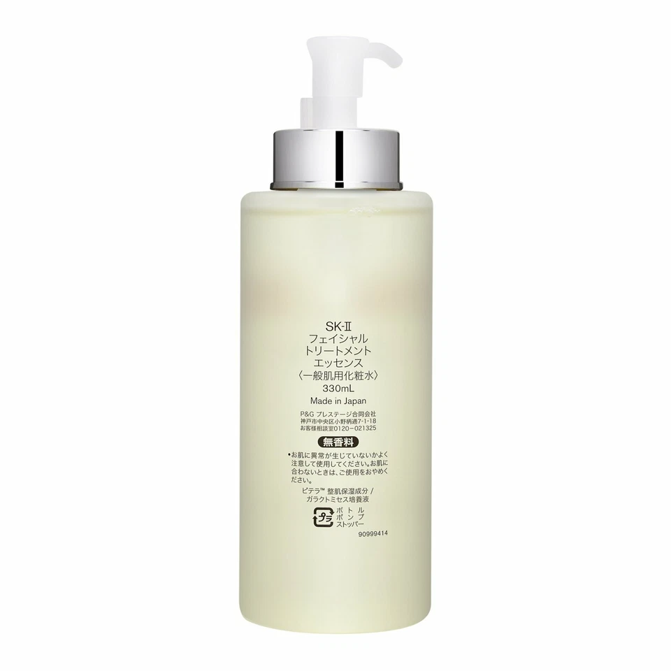 SK-II Facial Treatment Essence 330ml Toner Pitera Water SK2 SKII NEW #6344 - Image 2 of 3