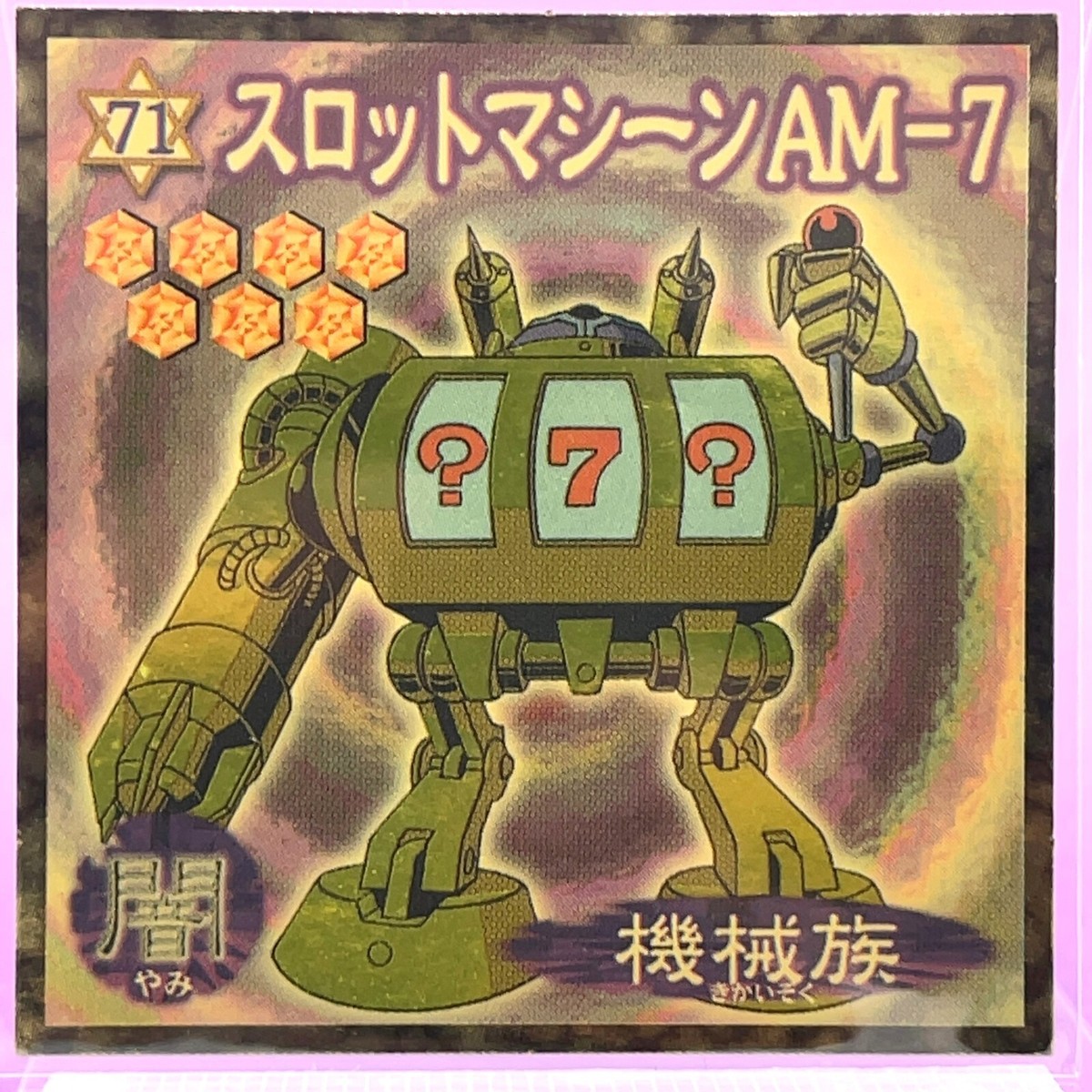 yugioh slot machine card Amazon.com: Yu-Gi-Oh! - Slot Machine (MRL-028) - Magic Ruler - 1st Edition