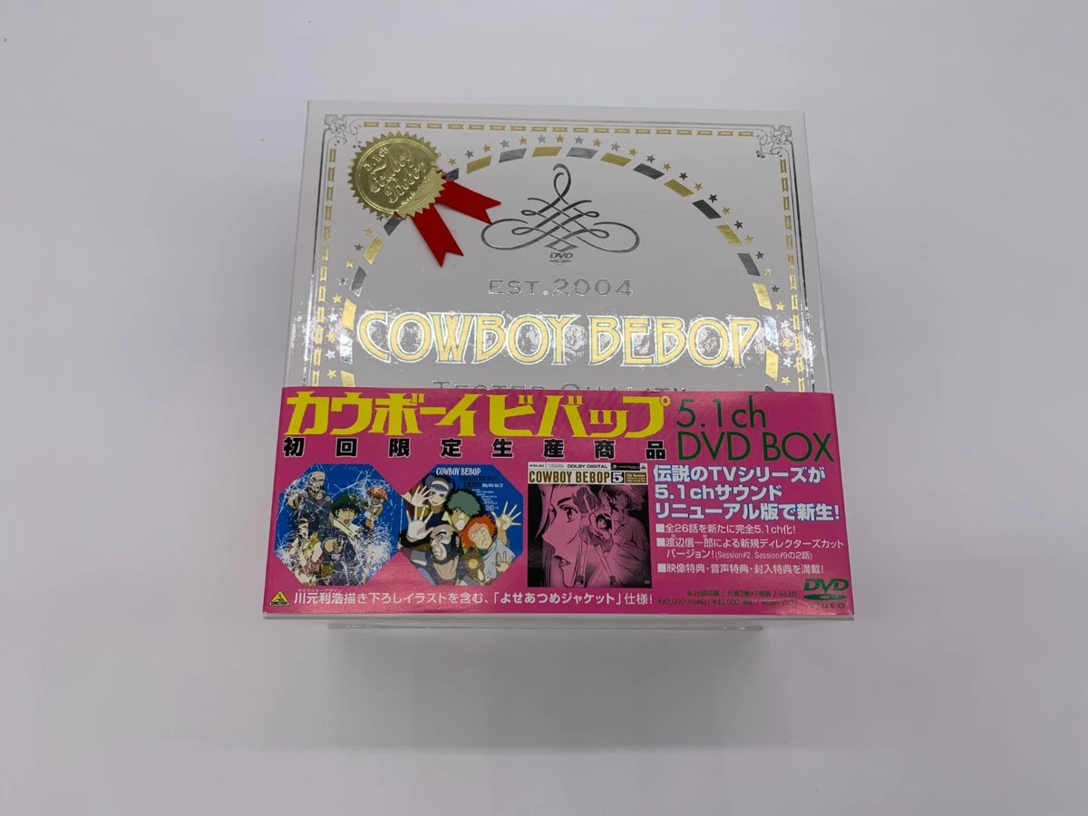 カウボーイビバップ 5.1ch DVD-BOX〈完全初回限定生産・7枚組〉 カウボーイビバップ 5.1ch DVD-BOX〈完全初回限定生産・7枚組〉