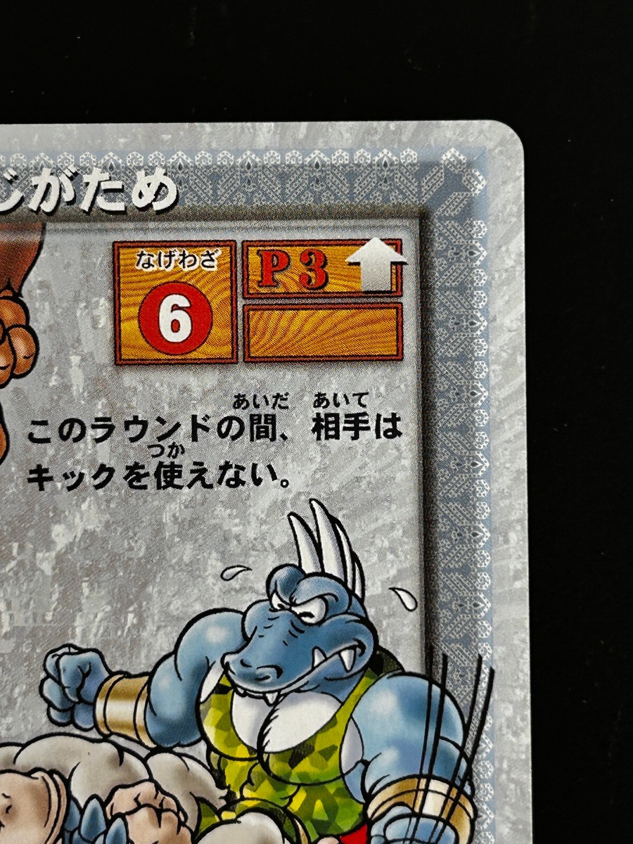 Eddie Old Yeti Krusha Donkey Kong Card T0011U NINTENDO Japanese