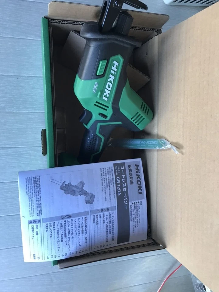 HIKOKI HITACHI CR12DA(NN) 10.8V Cordless Electric Reciprocating Saw Body Only - Image 4 of 4