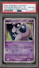 Pokemon Striking Back Mewtwo 10th Movie Comm. Japanese Holo Promo PSA 10