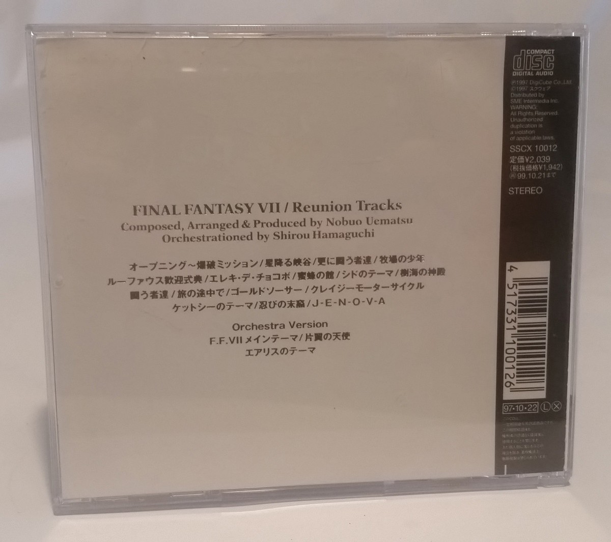 Final Fantasy VII Reunion Tracks DIGICUBE Original Soundtrack