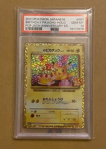Pokemon PSA10 Promo Pikachu 007/025 Card GRADED Edition Collectible Card