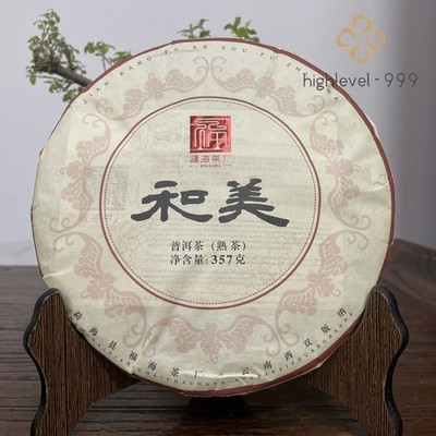 HE MEI 2021 Yunnan FUHAI Meng Hai Pu-erh Shu Puer Tea Pu'er 357g Ripe