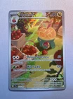 Appletun 211/191 Sv08: Surging Sparks Holo