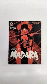 KONAMI Moryo Senki MADARA Famicom Software h257_0331