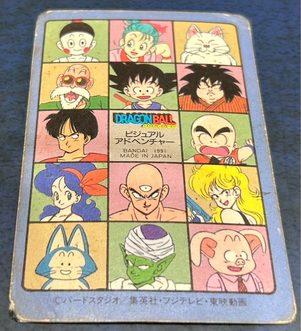 Dragon Ball Carddass Visual Adventure No.85 Japan 1991 Japan Akira