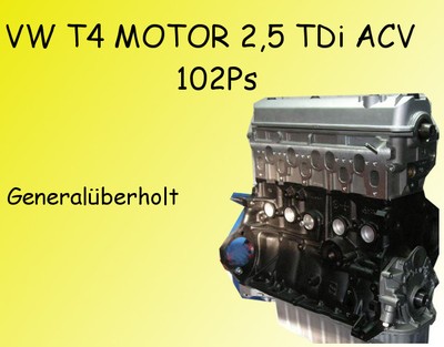 Acv мотор vw