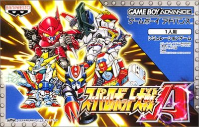 Super Robot Wars A Gameboy Advan GBA Japan Taisen