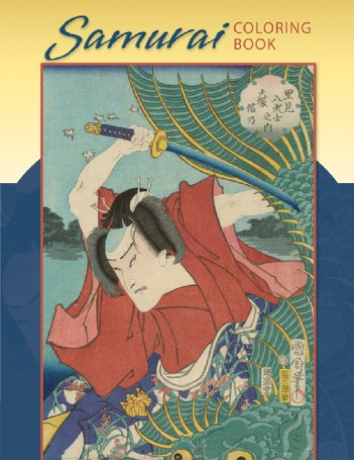 Download Samurai Coloring Book Cb107 By Pomegranatekids For Sale Online Ebay
