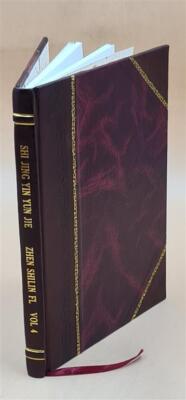 Shi Jing Yin Yun Jie (Fu Chu Jie) Volume 4 1900 [Leather Bound]
