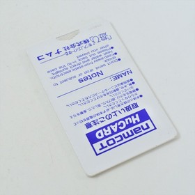 PAC LAND PC Engine Hu 3083 pe