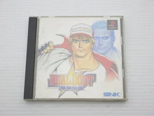 Real Bout Fatal Fury PlayStation JP GAME. 9000024341395