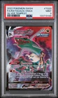 2022 POKEMON SWORD & SHIELD SILVER TEMPEST #TG20 FULL ART/RAYQUAZA VMAX PSA 9
