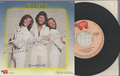 BEE GEES - How Deep Is Your Love + Can`t Keep A Good Man Down + rare Jp ` 77