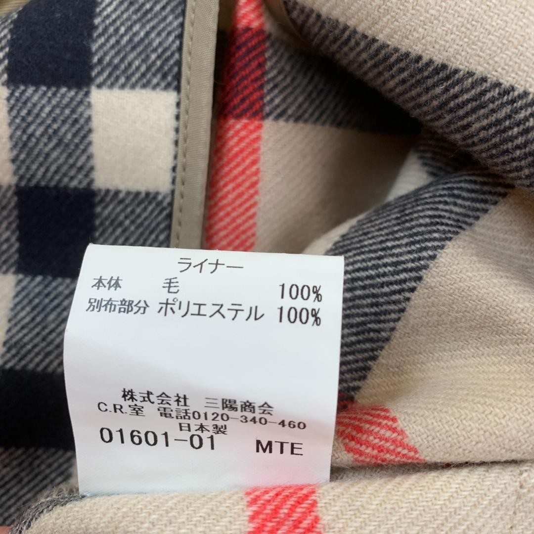 Burberry     London Trench Coat Nova Check with Liner Included thumbnail 8