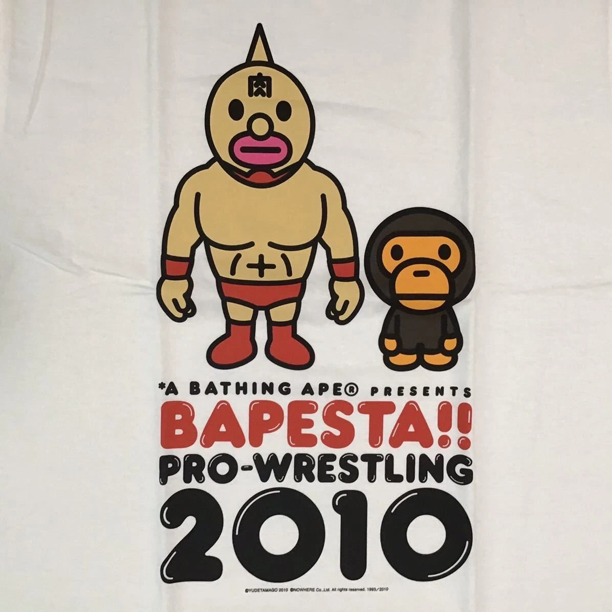 Bape wrestling cheap singlet
