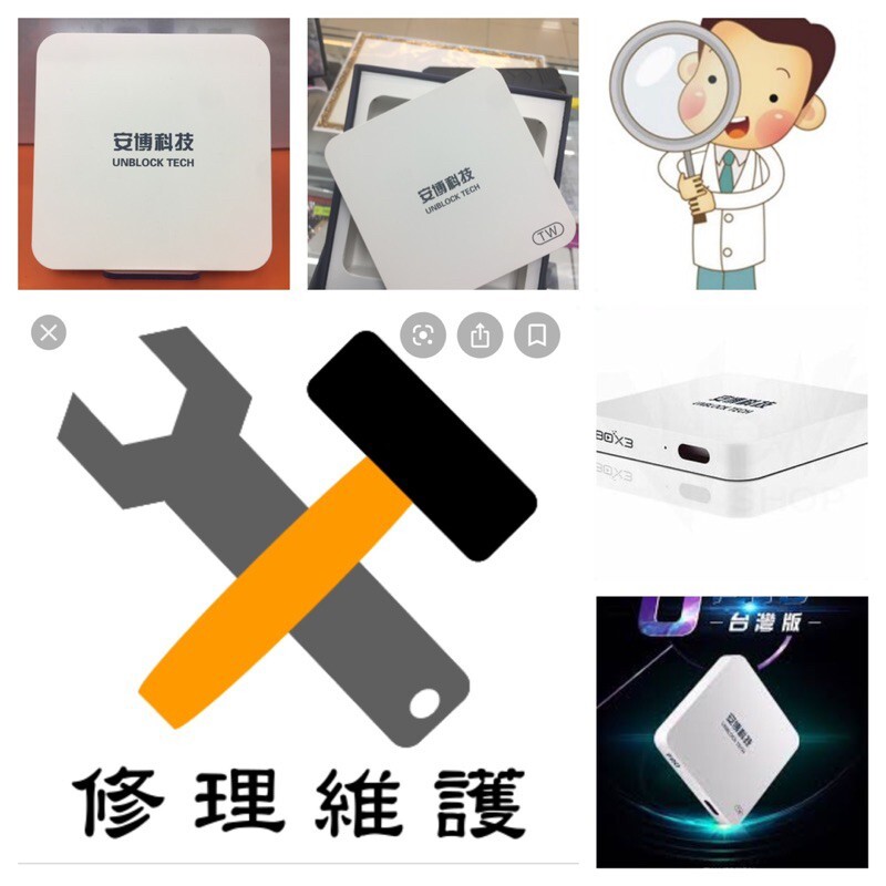 cctv直播点播入CIBNTVBOX 非MIBOX電視盒子 cctv直播点播入CIBNTVBOX 非MIBOX電視盒子の通販 by 福ちゃん's