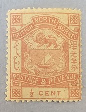 British North Borneo 1/2 Cent Stamp