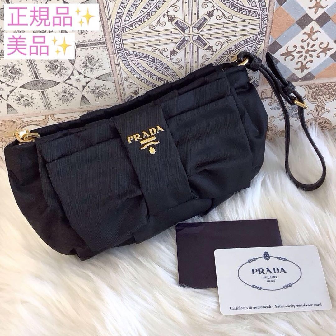 Prada Mini Nylon Pouch Black with Gold Logo Ribbon Motif Excellent Condition