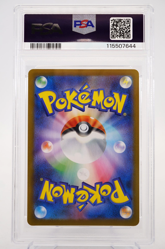 PSA 10 Zekrom CHR 195/184 N's Reshiram AR 109/100 Set sv9 Pokemon Card Japanese - Picture 16 of 21