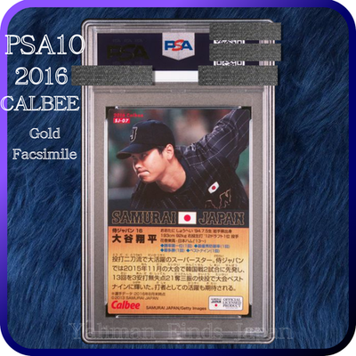 PSA 10 SHOHEI OHTANI 2016 CALBEE SAMURAI JAPAN Gold Facsimile #SJ