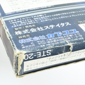 2010 STREET FIGHTER Famicom Nintendo d339 fc