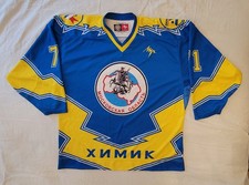 Rare Ilya Kovalchuk Khimik Mytishchi Russian Hockey Federation RSL Jersey Sz 52