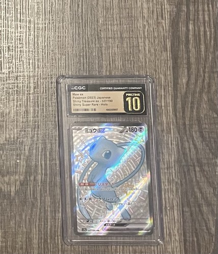 CGC Pristine 10 Japanese Mew Ex 327/190 Shiny Treasure Ex - G001264