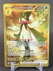 Meowscarada ex 271/193 Sv02: Paldea Evolved