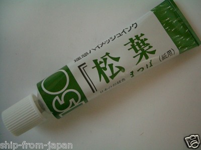 Papier à Encre Marron Pour Machine à Timbrer RISO Gocco - Fabriqué Au Japon - Neuf