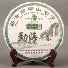 Pastel de té 2017 Early Spring Raw Puerh Nannuo Mountain Qizi 357 g Shen Puer Tea