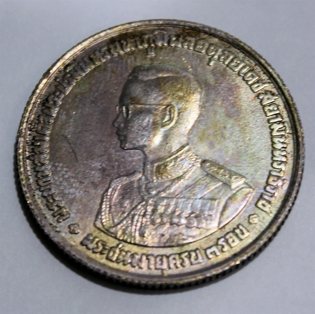 Uncirculated Silver 1963 Thailand Coins for sale | eBay