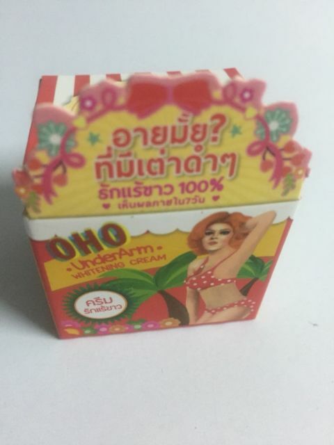 underarm clear cream