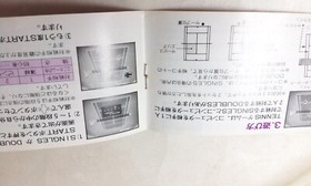 ✨ Tennis Silver Box Famicom Nintendo Boxed FC NES 1983 HVC-TE ✨