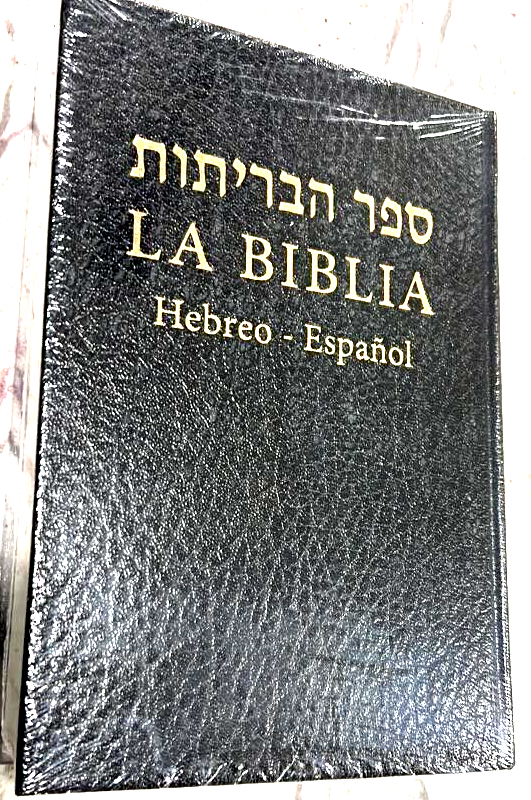 La-Biblia-Hebreo-Español-Tapa-dura REINA-VALERA- 1960-color La-Biblia-Hebreo-Español-Tapa-dura REINA-VALERA- 1960-color