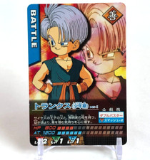 Data Carddass Dragon Ball Z 145-1 Bandai 2005 Toei animation Japanese