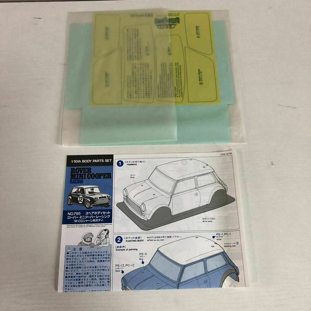 50795 Tamiya MINI Cooper Racing Body -M08/M07/M06/M05/M02 50795 Tamiya MINI Cooper Racing Body -M08/M07/M06/M05/M02