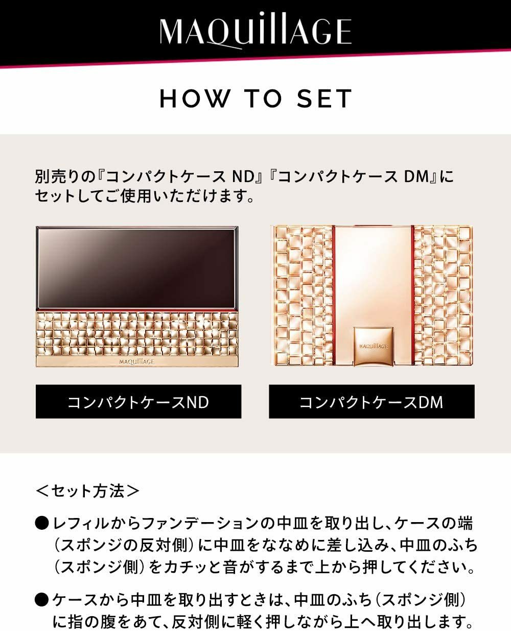 Maquillage Shiseido Lighting White Powdery Uv Refill Oc Spf25 For Sale Online Ebay