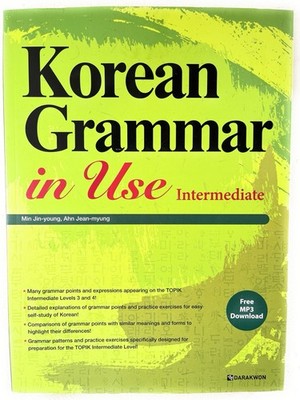 Korean Grammar in Use Intermediate (2011 tpb VG)