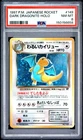 1997 POKEMON JAPANESE ROCKET #149 DARK DRAGONITE-HOLO PSA 8