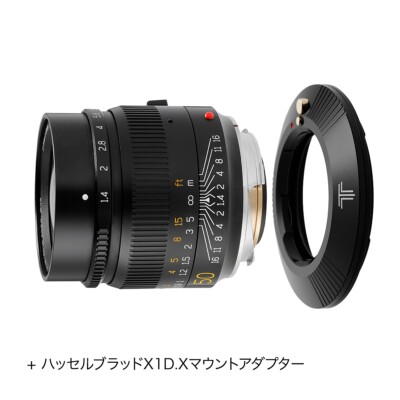 TTArtisan M50mm f/1.4 ASPH lens mount adapter set for Hasselblad X mount camera