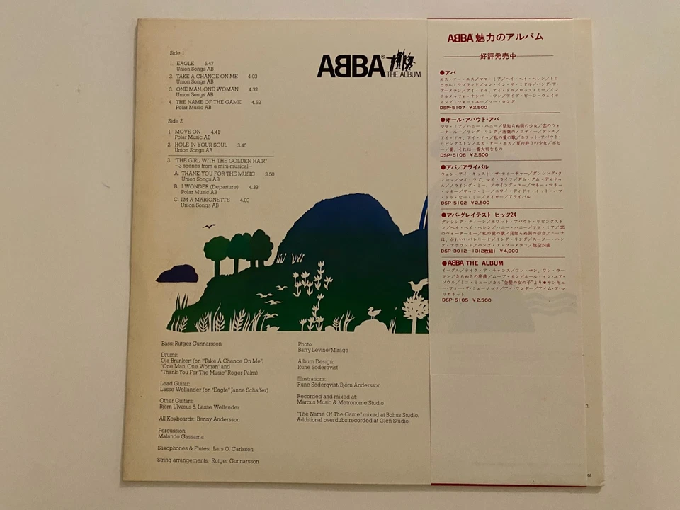 Abba - The Album - JAPAN VINYL with OBI - Insert - DSP-5105 - Image 2 of 4